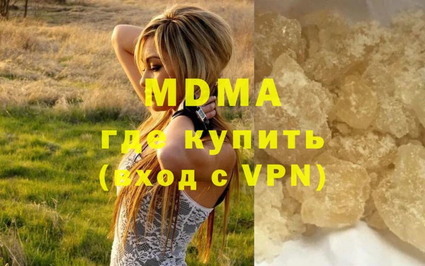 альфа пвп VHQ Бугульма